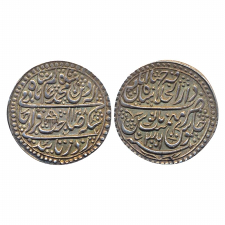 Shah Alam II, Silver, Nazarana Rupee, Shahjhanabad Mint, AH 1208/36. Royal Umbrella (Chhat