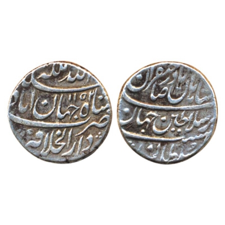 Nadir Shah, Silver, Rupee, Shahjahanabad Mint, AH 1152. About Very Fine, Extremely Rare.