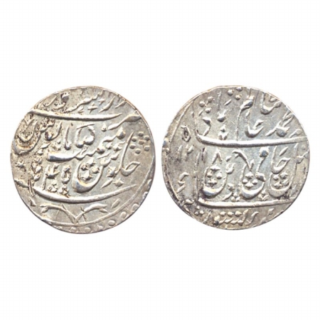 Saharanpur Mint, Silver, Rupee, Saharanpur, Dar ul Sarur Mint, in the name of Shah Alam II