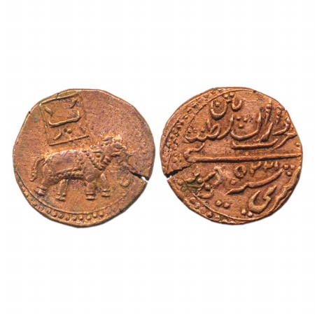 Tipu Sultan, Copper, Double Paisa, Patan Mint, elephant walking to right with Persian be a