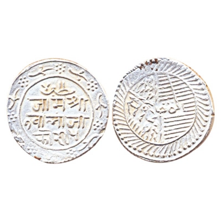 Jam Vibhaji, Silver, 5 Koris, with the name of Muzaffar Shah, VS 1949. Double struck on re