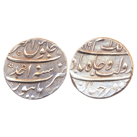 Azam Shah (AD 1707), Silver, Rupee, Burhanpur Mint, AH 1119/Ahad (KM 332.3). About Extreme