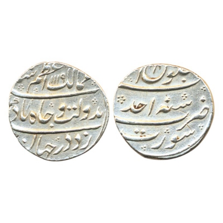 Azam Shah, Silver, Rupee, Surat Mint, AH 1119/Ahad (KM 332.5). Very Fine+, Very Rare.