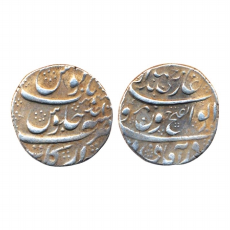 Jahandar Shah (AD 1712), Silver, Rupee, Arkat Mint, RY Ahad, Abu al Fath type (KM 363.5). 