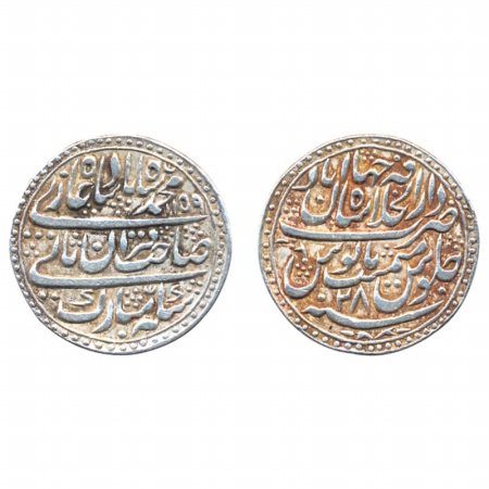 Muhammad Shah, Silver, Nazarana Rupee, Shahjahanabad Mint, AH 1159/28. (KM 437B.2). Nazara