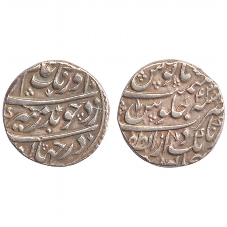 Aurangzeb, Silver Rupee, R.Y.43, Dar - Ul - Zafar, Karnatak Bijapur Mint, Very Fine +, Ext