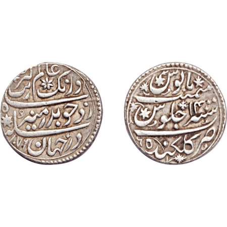 Aurangzeb, Silver Rupee, AH 1076, R.Y.14, Golkunda Mint, type KM # 300.28, Broad flan, wel