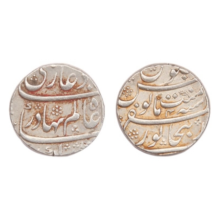 Shah Alam Bahadur, Silver Rupee, R.Y4, Bijapur Mint, KM # 348.13. Very Fine.