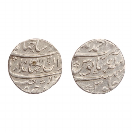 Jahandar Shah , Silver Rupee, AH 1124 , R.Y. Ahad , Ahmednagar Mint, KM # 363.2 , Very Fin