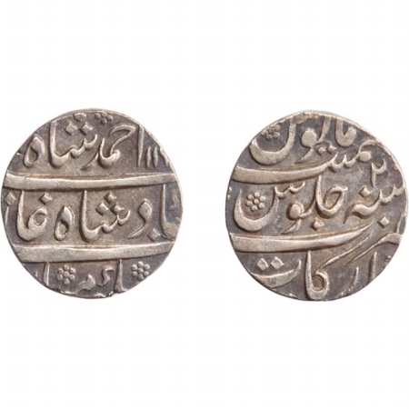 Ahmed Shah Bahadur, Silver Rupee, AH 116X, R.Y.2, Arcot Mint, Nawab of Arcot issue, Very F
