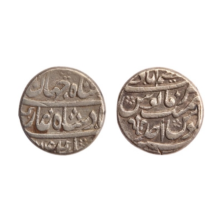 Shah Jahan III, Silver Rupee, AH (11) 74. R.Y.Ahad, Azimabad mint, Trishul, as mint mark, 