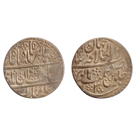 Muhammad Akbar II, Silver, Nazarana Rupee, AH.1224, R.Y.3, Shahjahanabad Mint, KM # 779.1,