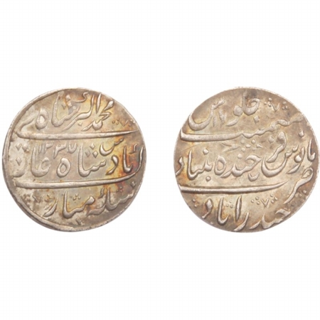 Hyderabad, Sikandar Jah, Silver Nazarana Rupee, in name of Muhammad Akbar II, AH 1237 R.Y.