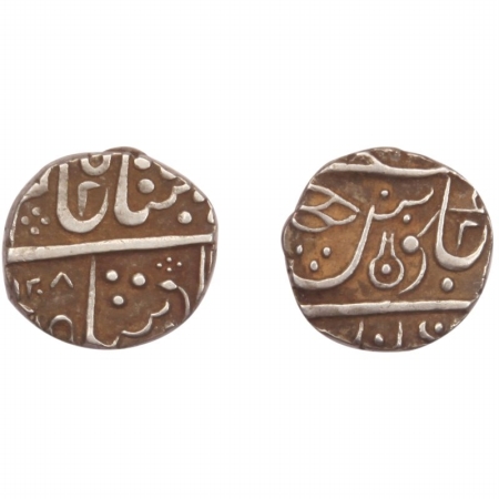 Indore, Silver,1/2 Rupee, 1208 Maheshwar Mint, Bilva Leaf and Lingam BHS # 70. Very Fine, 