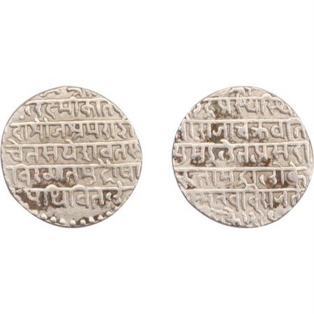 Indore, Jaswant Singh,SE1728,Sanskrit legend on obv;sri laxmikanta padambhokja Bharramarar
