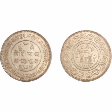 Kutch, Madansinghji Silver, JAI HIND 5 Kori,VS 2004 an Issue of Indepandent India in 1948.