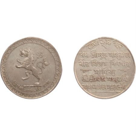 Tripura, Silver Rupee, Vir Vikrama Krishore Manikya, Lion type TE. 1341. (1934) KM # 409, 