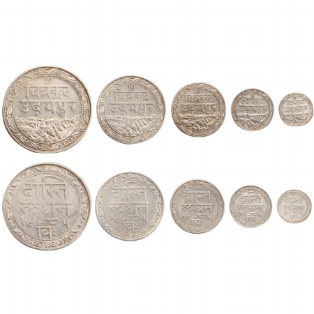 Mewar, Silver (5) Rupee,1/2 Rupee, 1/4 Rupee,1/8 Rupee,1/16 Rupee, Dosti London. Milled Co