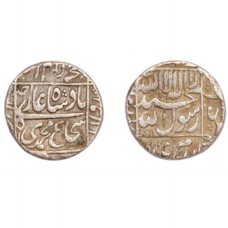 Shah Shuja, Silver Rupee, AH - 1068- Akbar Nagar Mint, mint ( Partly Visible ). Shah Shuja