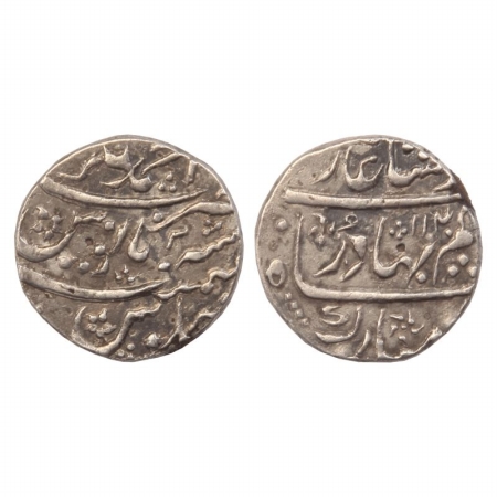 Shah Alam I, Silver Rupee, Ahmednagar Mint (at top), AH 1120, RY 2. (KM 348.2). About Very