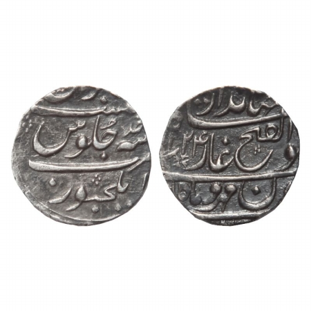 Jahandar Shah, Silver Rupee, Abu fath type, Elichpura Mint, AH 1124, RY Ahad, Full mint on