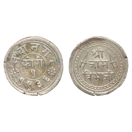 Nawanagar, Silver Kori, Shri Jam Vibhaji, VS 1936, Plan edge. (KM 20). Very Fine, Scarce