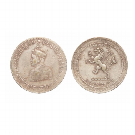 Tripura, Silver Rupee, Vira Vikrama Kishor Manikya, TE 1337, Milled edge. (KM 406). Very F