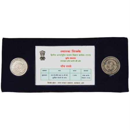 1996, UNC Set of 2 coins, 5 Rs. each, 2nd International Crop Science Congress, Calcutta Mi