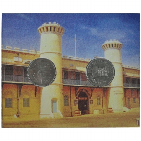 1997, Special Commemorative coins set of Cellular jail Port Blair 1997, 2 coins of 1 Rupee