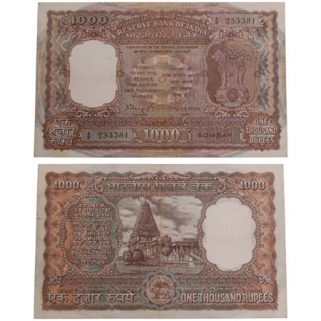 Rupees 1000, Sign: N.C. Sengupta, Bombay Circle issued in 1975. Very Fine, Scarce.