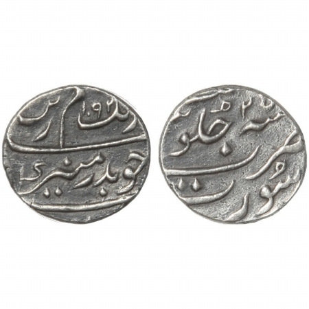 Aurangzeb, Silver 1/4 Rupee, Mint Surat, AH 1092, R.Y. 2, (KM 293.17). Very Fine +, Very R