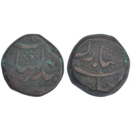 Aurangzeb, Copper Dam, 14g. Mint Bandar Khanbayat, (unpublished). Very Fine +, Very Rare.