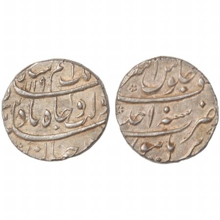 Azam Shah, Silver Rupee, Mint Burhanpur, AH 1119, RY Ahad (KM 332.3). Extremely Fine, Very