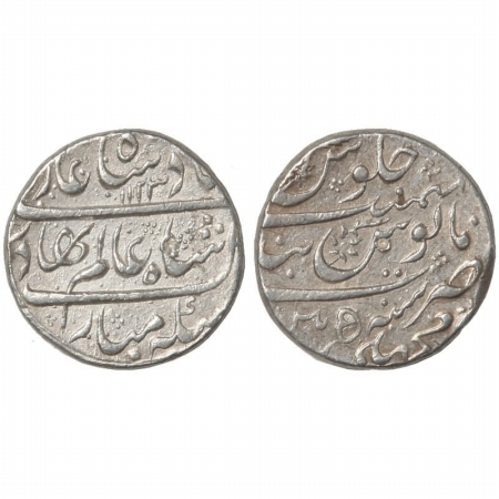 Shah Alam Bahadur, Silver Rupee, Mint Bunder Machhali Patan, AH 1123, RY 5, Great Rarity i