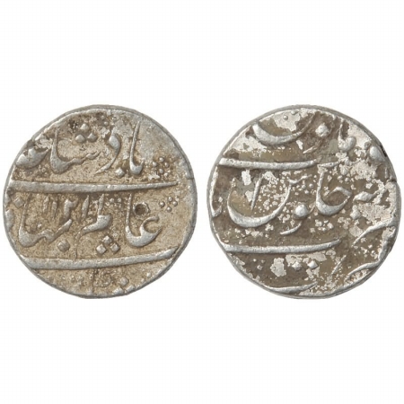 Shah Alam Bahadur, Silver Rupee, Mint Nusratabad, AH 1121, (KM 348.30). Very Fine, Rare.