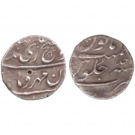 Jahandar Shah, Silver 1/2 Rupee, Mint Surat, RY Ahad. About Very Fine, Rare.