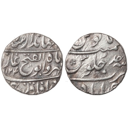 Jahandar Shah, Silver Rupee, Mint Ahmedabad, AH 1124, RY Ahad, (KM 363.1). Very Fine, Scar