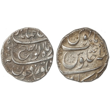 Jahandar Shah, Silver Rupee, Mint Arkat, RY Ahad, (KM 363.5). Very Fine+, Rare.