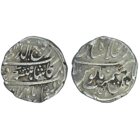 Rafi ud Darjat, Silver Rupee, Mint Shahjahanabad, AH 1131, RY Ahad, (KM 405.19), (couple o