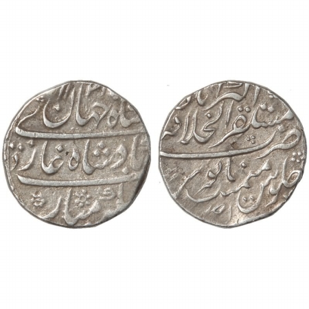Shah Jahan II, Silver Rupee, Mint Dar ul khilafat Akbarabad, AH 1131, RY Ahad. (KM 415.3).