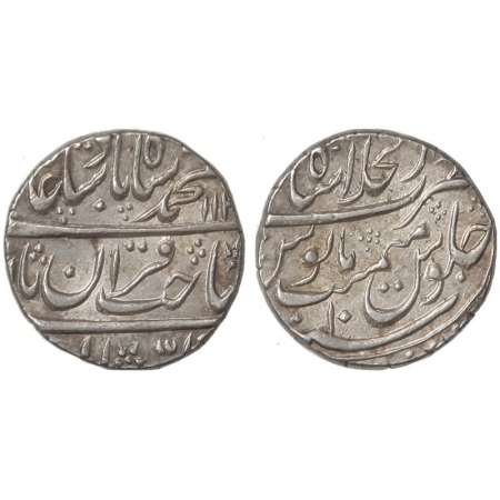 Muhammad Shah, Silver 1/2 Rupee, Mint Shah Jahanabad, AH 114x, RY 10, (KM A434.1). About U
