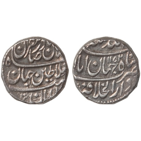 Nadir shah, Silver Rupee, Mint Shahjahanabad, AH 1152. Very Fine+, Rare.