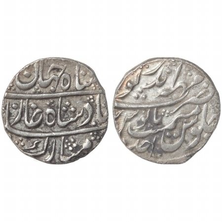 Shah Jahan III, Silver Rupee Mint Maha Indrapur, RY Ahad (KM 475.8). Very Fine, Rare.