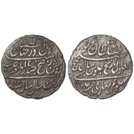 Mysore, Tipu Sultan, Silver Rupee Mint Pattan, AM 1216, RY 6 (KM 126). Very Fine, Scarce.