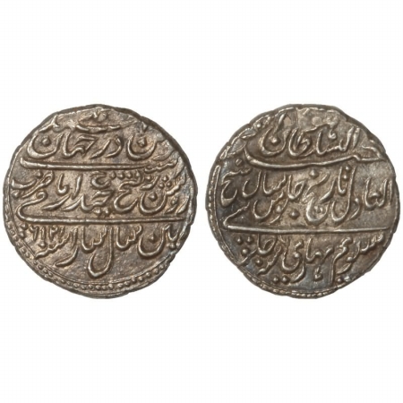 Mysore, Tipu Sultan, Silver Rupee Mint Pattan, AM 1216, RY 6 (KM 126). Very Fine+, Scarce.
