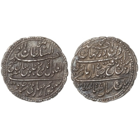 Mysore, Tipu Sultan, Silver Rupee Mint Pattan, AM 1218, RY 8 (KM 126). Extremely Fine, Rar