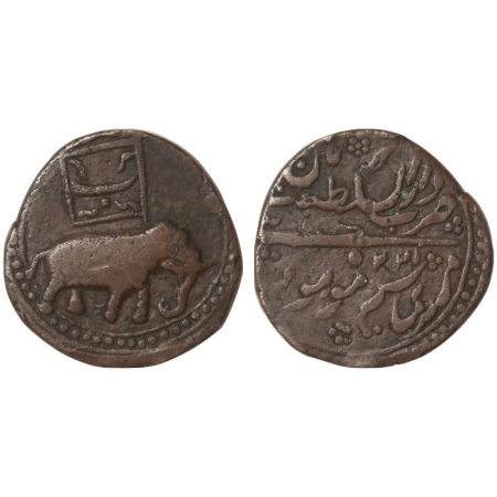 Mysore, Tipu Sultan, Copper 2 Paisa (Mushtari), Mint Pattan, AM 1225, persian Be in flag, 