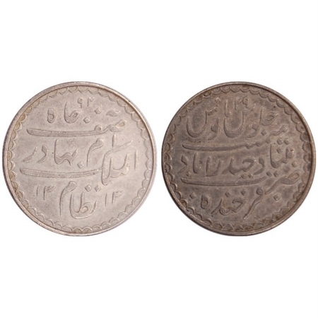 Hyderabad, Silver Rupee, Mint Hyderabad, milled coinage, in the name of Mir Mahbub Ali Kha
