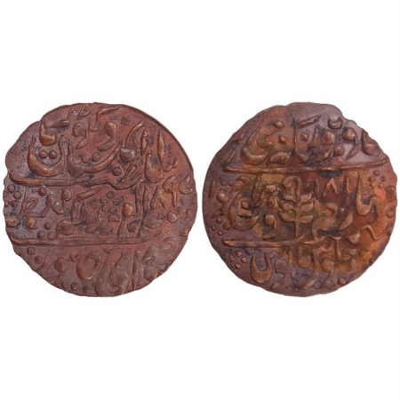 Jaipur, Copper Nazarana New Paisa, in the name of Madho Singh II, Mint Sawai Jaipur, AD 18