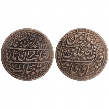 Jaipur, Silver Nazarana Rupee, in the name of Muhammad Akbar II and Jagat Singh II, Mint S